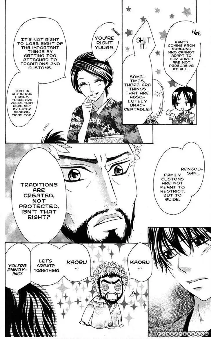 Ojou-sama wa Oyome-sama Chapter 18 16